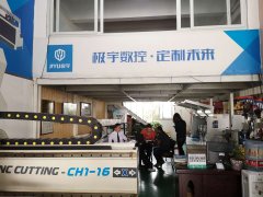 闆式家具設備？如(rú)何一次解決?開料(liào)機設備、培訓、編程(cheng)、教學？